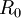 R_0